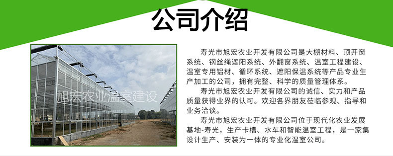 公司介紹.jpg