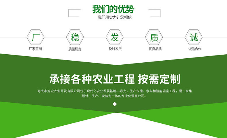 我的優(yōu)勢.jpg