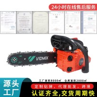 汽油伐竹鋸25cc高品質(zhì)小油鋸園林機(jī)械工具1kw大功率家用修枝鏈鋸