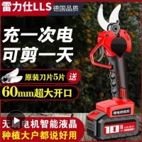 戶外快速無線電動(dòng)園林剪刀新款修枝剪果樹樹枝剪電剪刀廠家批發(fā)