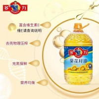 【假一罰十】多力葵花籽油5L 壓榨食用油 團(tuán)購(gòu)福利 家用營(yíng)養(yǎng)健康