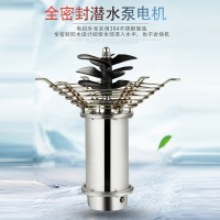 空氣能魚塘增氧機(jī)養(yǎng)殖變頻大功率曝氣水產(chǎn)養(yǎng)殖打制氧泵葉輪式水車