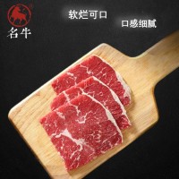 名牛黑牛國產(chǎn)和牛A1上腦新鮮谷飼原切牛肉1000g