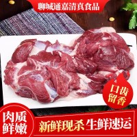 羊腿肉 羊肉新鮮羊腿肉現(xiàn)殺生去骨羊排燒烤火鍋食材批發(fā)烤肉