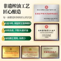 陜西質(zhì)貞一級(jí)冷壓榨純核桃油涼拌熱炒食用山核桃油兒童寶寶輔食