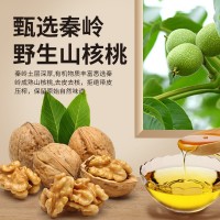 陜西老油坊質(zhì)貞核桃油壓榨食用油家用無(wú)添加食用油小瓶油禮盒裝