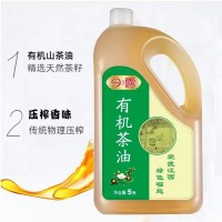 今露有機二級山茶油壓榨醇香工廠直銷批發(fā)團購一件代發(fā)量大從優(yōu)