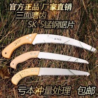 手鋸木工鋸廠家直銷鋒利鋸子伐樹家用省心園林鋸手拉修枝彎鋸批發(fā)