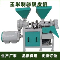 玉米脫皮制粉制糝一體機工業(yè)多功能米面機械糧食稻谷碾米設備