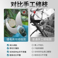 電動(dòng)修枝剪刀果樹(shù)剪樹(shù)枝剪刀鋰電充電式剪子園林修枝粗枝剪電剪子
