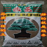 赤玉土多肉土三本線硬質(zhì)赤玉土栽培基質(zhì)1-3,3-6,6-10mm