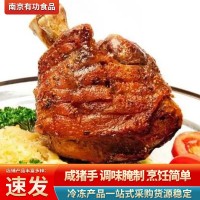 咸豬手 酒店餐廳商用德國風(fēng)味咸豬肘 生凍豬蹄髈半成品10個每箱