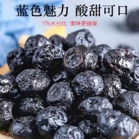 藍(lán)莓干無糖無添加500g非特級野生藍(lán)莓果脯東北特產(chǎn)藍(lán)梅干原味烘焙