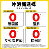 莫小仙酸辣粉12桶裝整箱粉絲重慶酸辣粉方便面泡面速食夜 宵批發(fā)