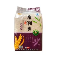 名湘貢晚秈米10kg20斤餐飲家用大米食堂新米批發(fā) 廠家供應(yīng)