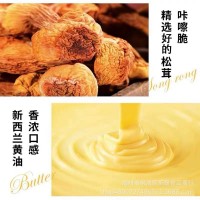 edo pack黑松露蘇打餅干295g黑麥松茸奇亞籽黃油休閑零食下午茶