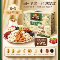 三只松鼠750g每日?qǐng)?jiān)果30天裝健康混合裝干果仁休閑零食送禮小包