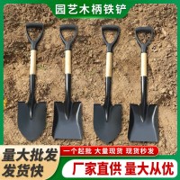 廠家供應(yīng)木柄園林鏟戶外野營工兵鏟鐵鍬鐵鏟種花挖土神器 園藝鏟子