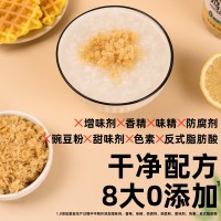 兒童肉松清真新鮮寶寶輔食原味開胃拌粥高蛋白營養(yǎng)零食罐裝 雞胸肉