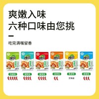 批發(fā)陜西特產(chǎn)嵐皋魔芋干燭山魔芋爽開袋即食高膳食纖維輕食低卡