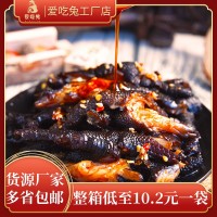 無骨雞爪麻辣紅油黑雞爪涼菜半成品酒店專用擺攤批發(fā)即食紅油雞爪