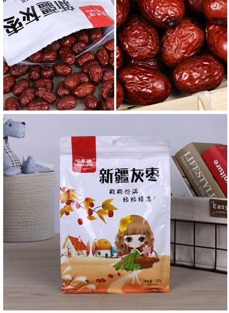 灰棗_13.jpg