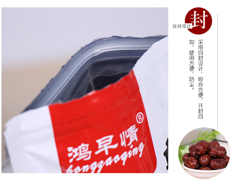 灰棗_08.jpg