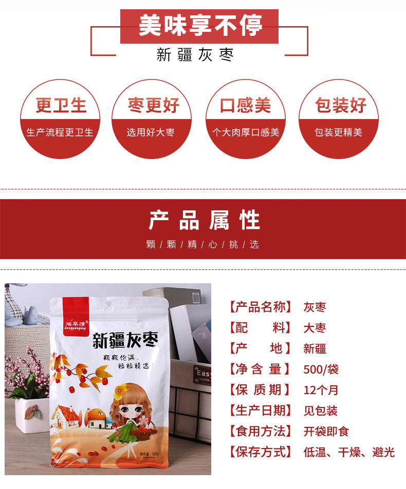 灰棗_04.jpg