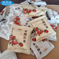 天山鴻空心香酥脆棗一斤裝獨(dú)立包裝脆棗 新疆灰棗休閑食品批發(fā)
