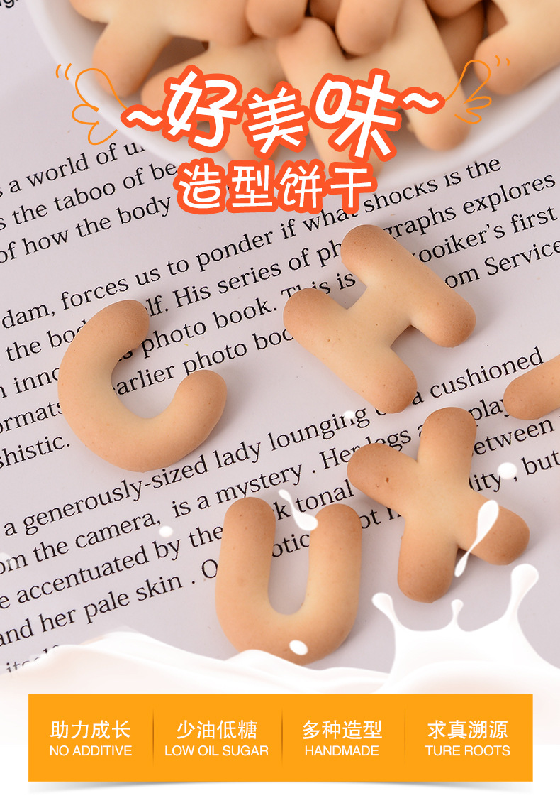 散裝_01