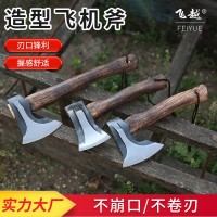 加厚斧子 砍樹手工鍛打戶外野營(yíng)伐木砍柴農(nóng)用斧頭家用開山斧子