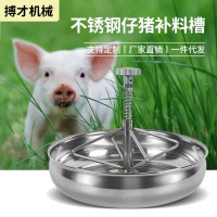 現(xiàn)貨供應(yīng)補(bǔ)料槽加厚不銹鋼豬食槽仔豬料槽小豬開(kāi)口料槽豬用采食槽