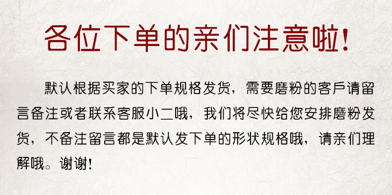 文七堂海報(bào)