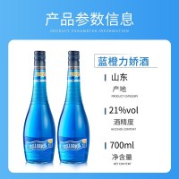 藍(lán)橙味力嬌酒700ml利口酒雞尾酒調(diào)酒b52基酒官方正品國(guó)產(chǎn) 洋酒烘培