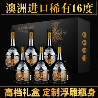 廠家批發(fā)禮盒裝抖音快手一件帶貨澳洲進(jìn)口紅酒16度干紅葡萄酒