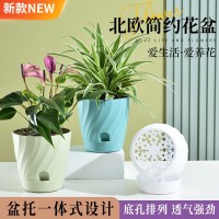 極簡(jiǎn)高級(jí)感透氣水培專用器皿家用辦公室多肉蘭花控根花盆塑料高盆