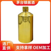 廠家批發(fā)貴州省茅臺(tái)鎮(zhèn)醬香酒53度糧食酒白酒整箱定制OEM貼牌加工