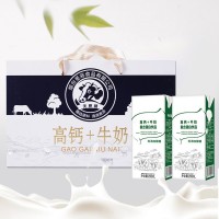 工廠貨源牛奶整箱批發(fā)代發(fā)中老年高鈣牛奶早餐奶過節(jié)年貨禮品