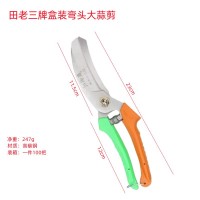 田老三牌大蒜剪 盒裝花邊、彎頭優(yōu)質(zhì)彈簧省力剪刀 洋蔥蒜頭剪刀