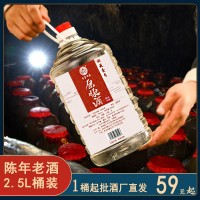 茅臺鎮(zhèn)醬香型53度純糧食坤沙原漿散裝白酒 桶裝洞藏老酒廠家批發(fā)