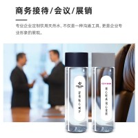 高端定制瓶裝水婚禮酒店展會廣告活動非礦泉水定制LOGO批發(fā)整箱