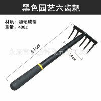 園林工具園藝六齒耙 兩用鋤頭寬窄刃園藝鏟花鏟黑色四件套