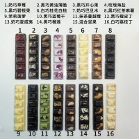 批發(fā)堅果巧克力長條純可可脂巧克力對對碰一碰榛子巴旦木果仁16條