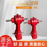 微耕機變速箱覆膜機鋪膜機行走箱割曬機小型農(nóng)機差速轉(zhuǎn)向 變速箱