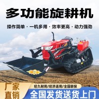 各種馬力多款農(nóng)具開溝除草回填堆土大棚茶園煙草果園 履 帶旋耕機