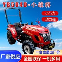 常力YB504小戰(zhàn)將大馬力山地丘陵開荒四驅(qū)輪式拖拉機批發(fā)多功能