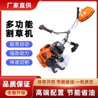 汽油割草機二沖程側(cè)掛式割灌機除草機打草機便攜式家用開荒割草