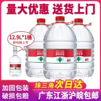 12.9L農(nóng)夫山泉桶裝水飲用天然水12.9升家庭大桶裝飲用水批發(fā)