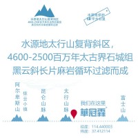定制礦泉水桶裝水11.9L企業(yè)廣告婚禮活動(dòng)免費(fèi)設(shè)計(jì)logo定制水批發(fā)