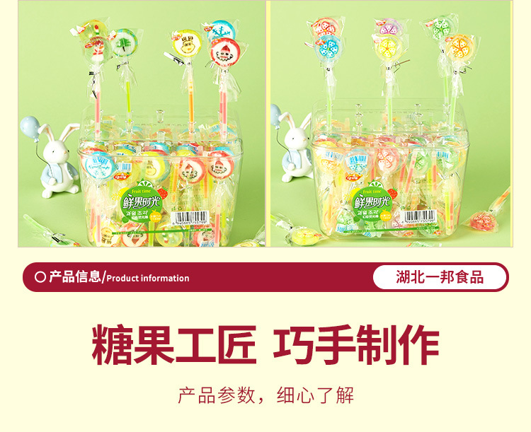 8克短熒光棒棒糖_03.jpg